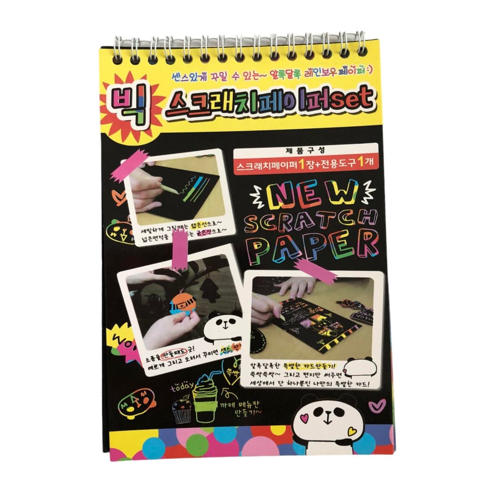 Caiet cu 10 fise razuibile DIY Magic Scratch, 26 x 19 cm, curcubeu, creion din lemn, cartonase negre — 2